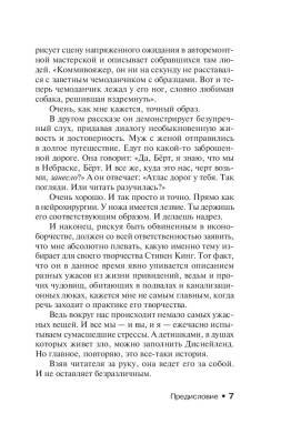Ночная смена с доставкой по Минску от 70 рублей бесплатно!